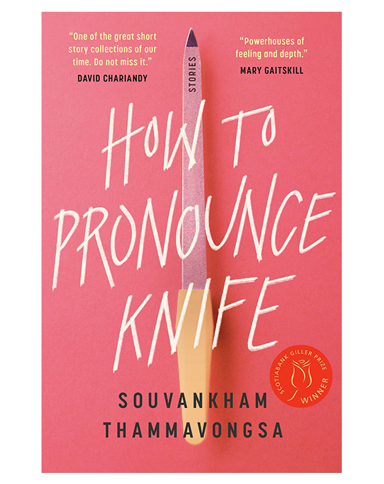 How to Pronounce Knife by Souvankham Thammavongsa