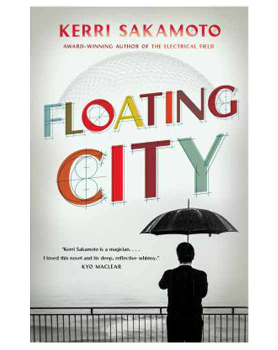 Floating City A Novel by Sakamoto, Kerri