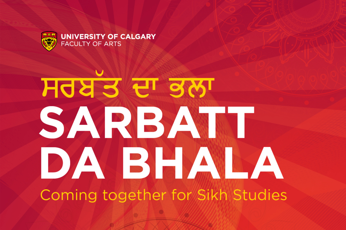 Expanding Sikh Studies Endowment graphic