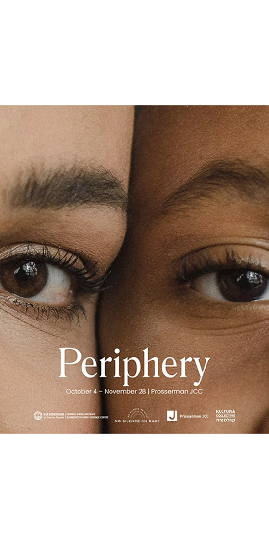 Periphery, the Short Film  Directed by Sara Yacobi-Harris (Canada, 2021)