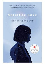 Satellite Love A Novel
