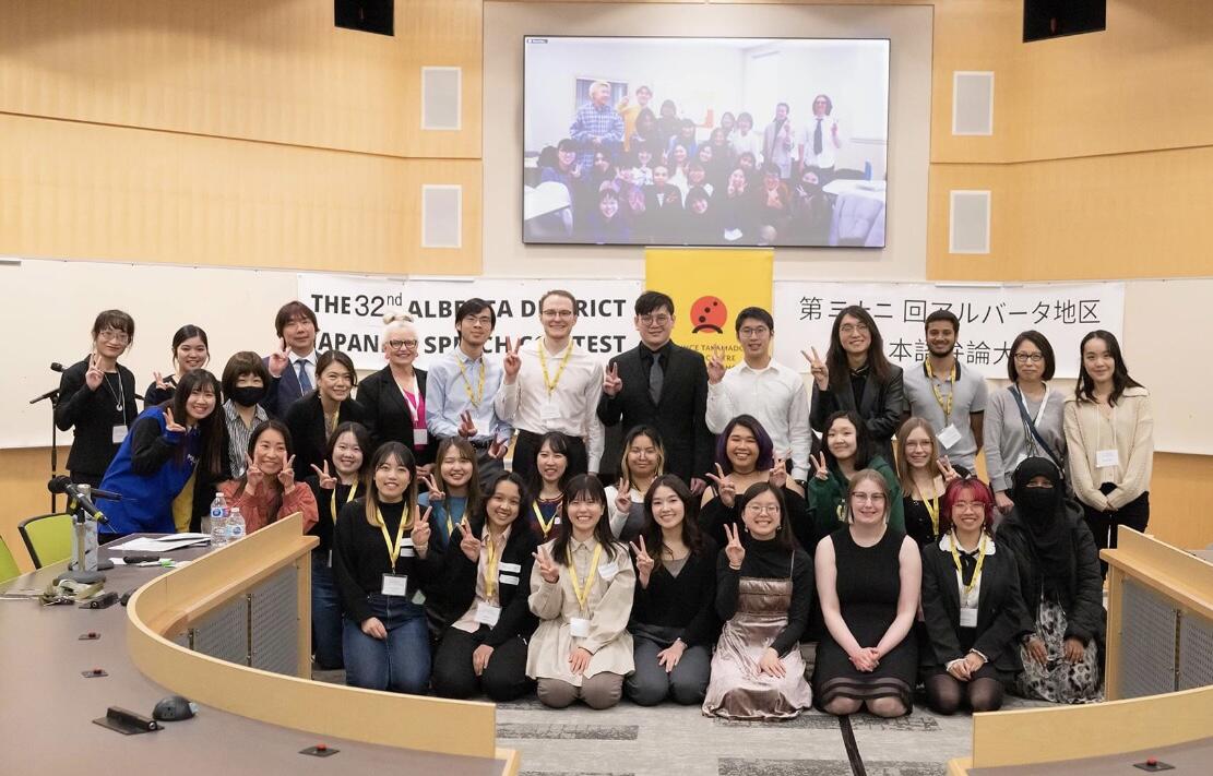 32nd Alberta Japanese Speech Contest 2023