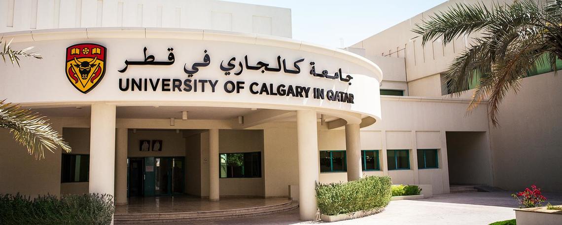 Campus in Qatar Campus in Qatar