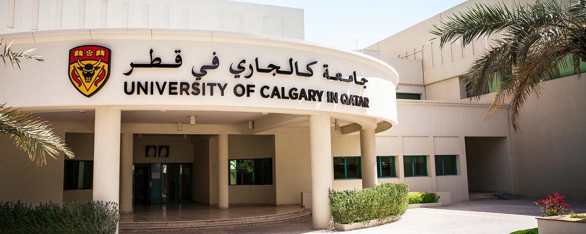 Qatar campus
