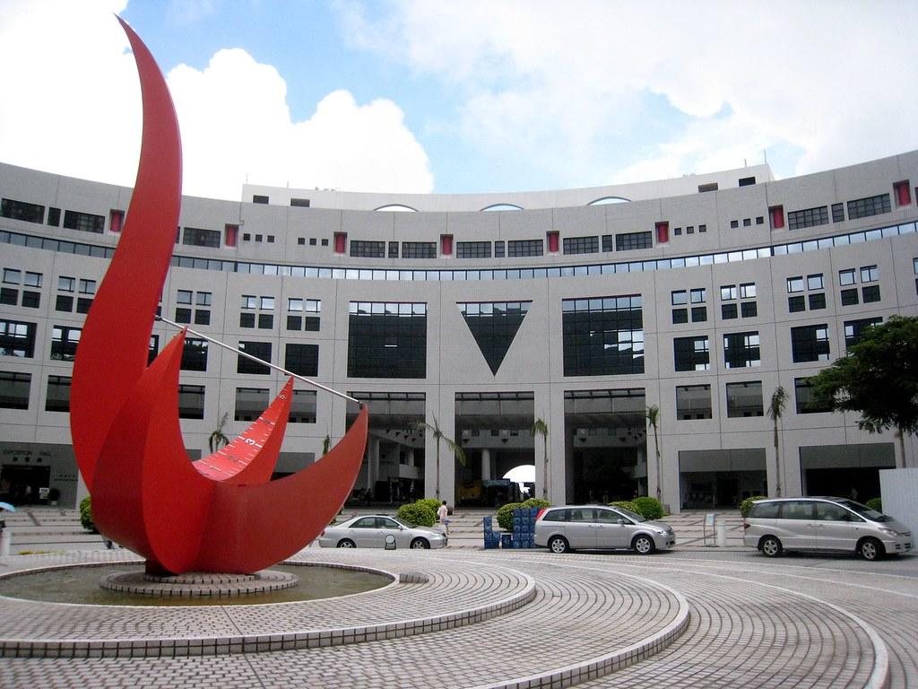 HKUST campus