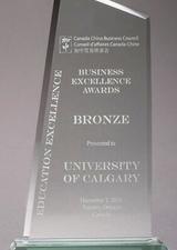 Canada China Business Council